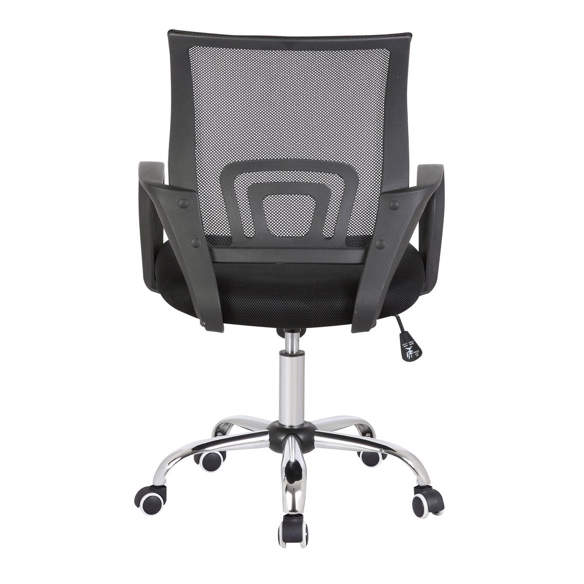 Chaise de bureau, noir/gris